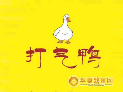 打气鸭加盟
